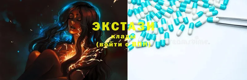 Ecstasy Дубай  mega tor  Бокситогорск 